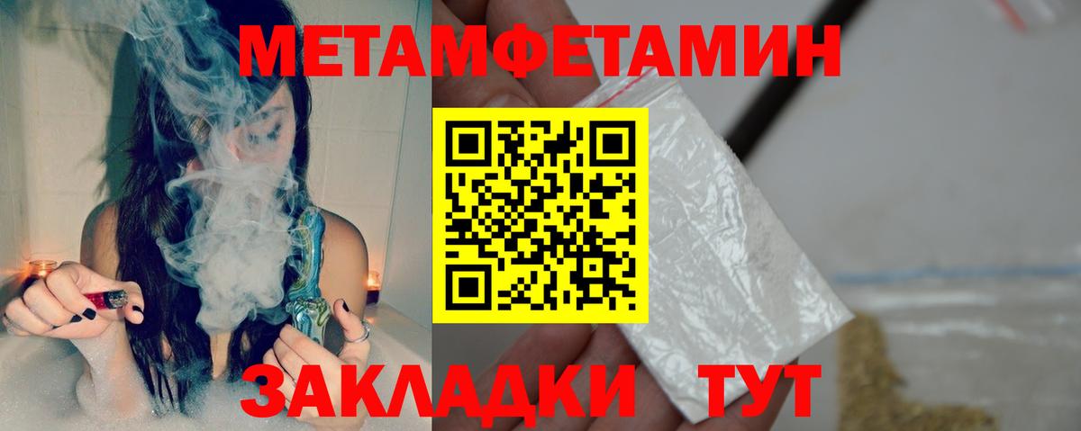Борзя  Амфетамин  Вход с VPN  АМФ  Amphetamine Premium 