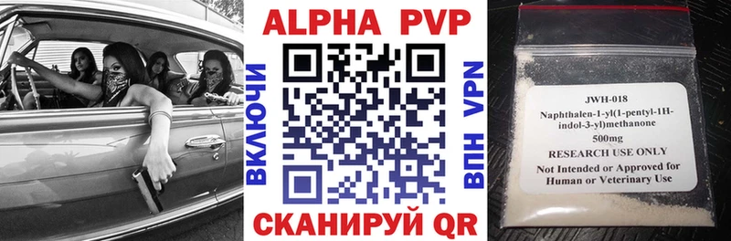 даркнет клад  Борзя  Alpha-PVP Соль  дарнет шоп 