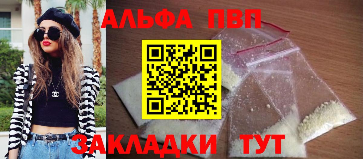 Alfa_PVP СК КРИС Борзя