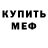 АМФЕТАМИН VHQ Toadstool Tarot