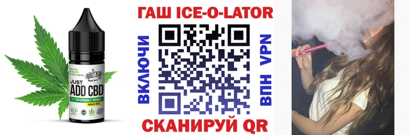Еда ТГК конопля  Борзя 