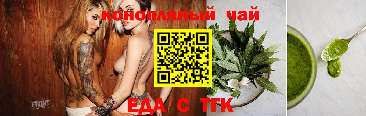 Canna-Cookies марихуана  Вход с VPN  Борзя 