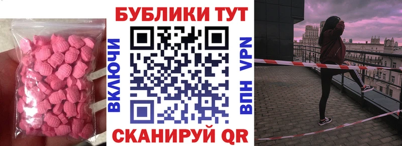 Экстази Дубай  kraken как зайти  Борзя 