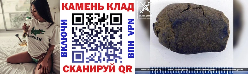 Гашиш VHQ Борзя