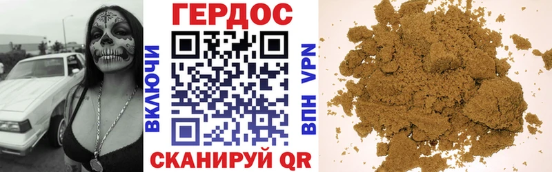 Героин гречка  цена   Борзя 