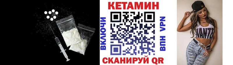 omg онион  Борзя  КЕТАМИН VHQ 