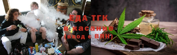соль курить ск Алексин