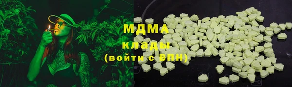 дистиллят марихуана Алзамай