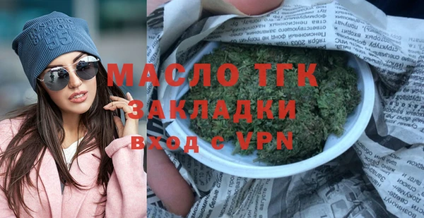 стаф Покров