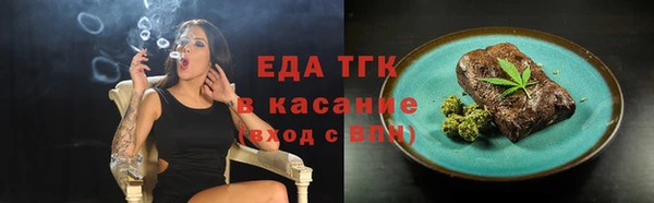 марихуана Алексеевка