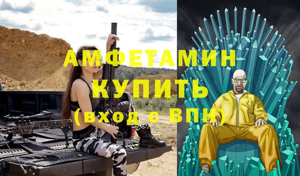 соль курить ск Алексин