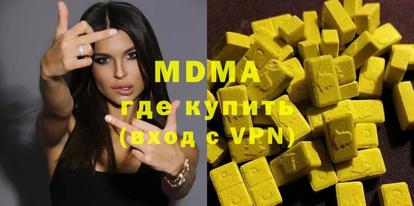 дистиллят марихуана Алзамай