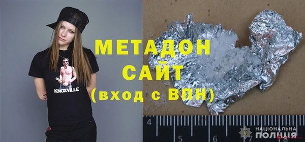 марихуана Алексеевка