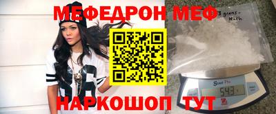 эйфоретик Апрелевка