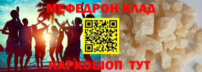эйфоретик Апрелевка