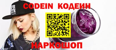 эйфоретик Апрелевка