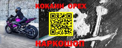 первитин Апшеронск
