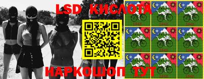 первитин Апшеронск
