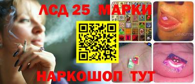 первитин Апшеронск