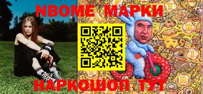 первитин Апшеронск