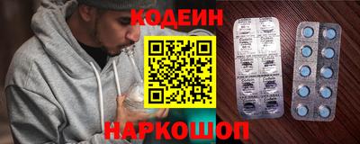 эйфоретик Апрелевка