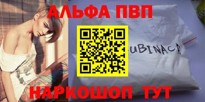 эйфоретик Апрелевка
