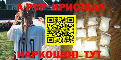 эйфоретик Апрелевка