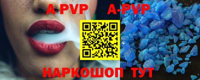 первитин Апшеронск