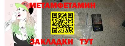 эйфоретик Апрелевка