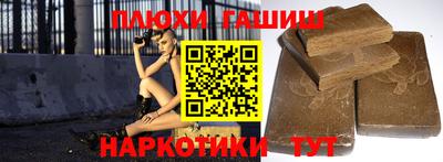ПСИЛОЦИБИНОВЫЕ ГРИБЫ Аргун