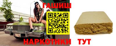 первитин Апшеронск