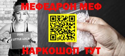 первитин Апшеронск