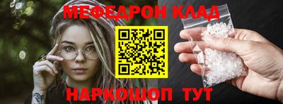 первитин Апшеронск