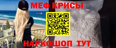первитин Апшеронск