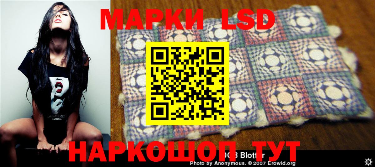 Канабис  Борзя  LSD-25  ГАШИШ  Вход с VPN  Меф   A PVP СК  