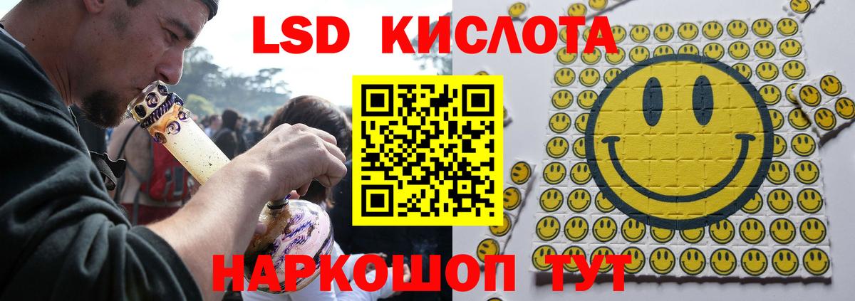 Лсд 25 экстази ecstasy  Лсд 25 экстази кислота  Вход с VPN  Борзя 