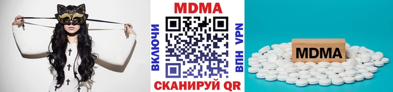 где найти наркотики  Борзя  MDMA VHQ 