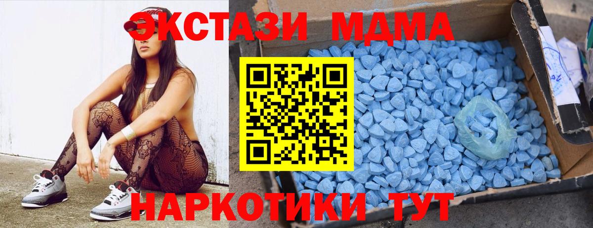 MDMA Molly Борзя