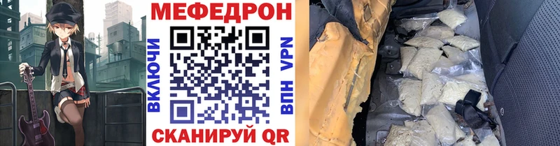 KRAKEN онион  Борзя  Меф мука  закладка 
