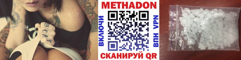 shop какой сайт  Борзя  Метадон белоснежный 