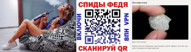 Метамфетамин Methamphetamine  Борзя 