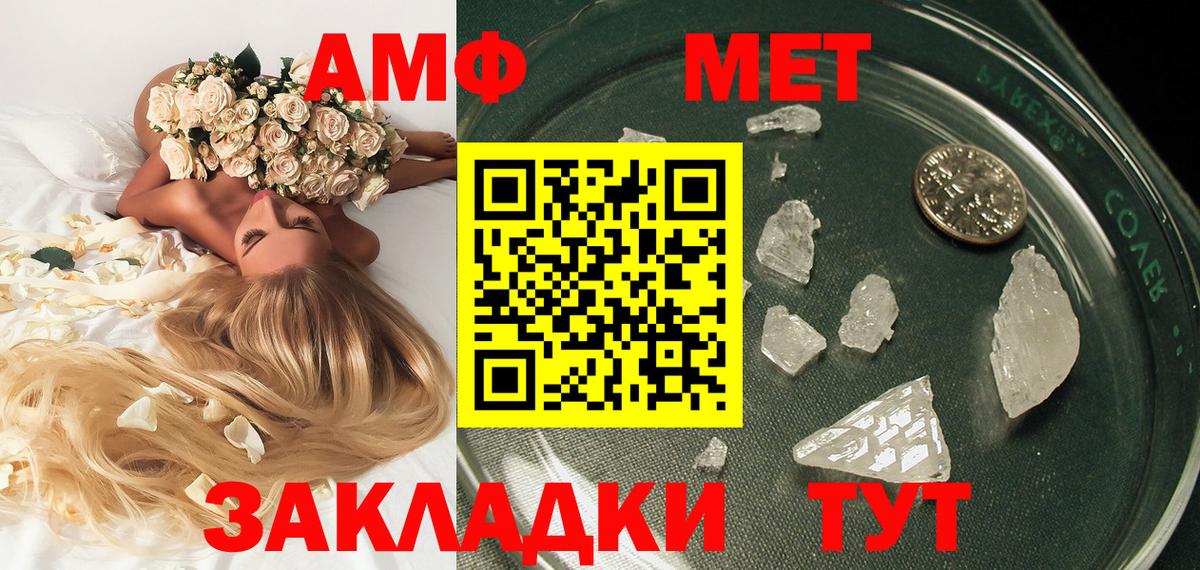 Канабис Борзя