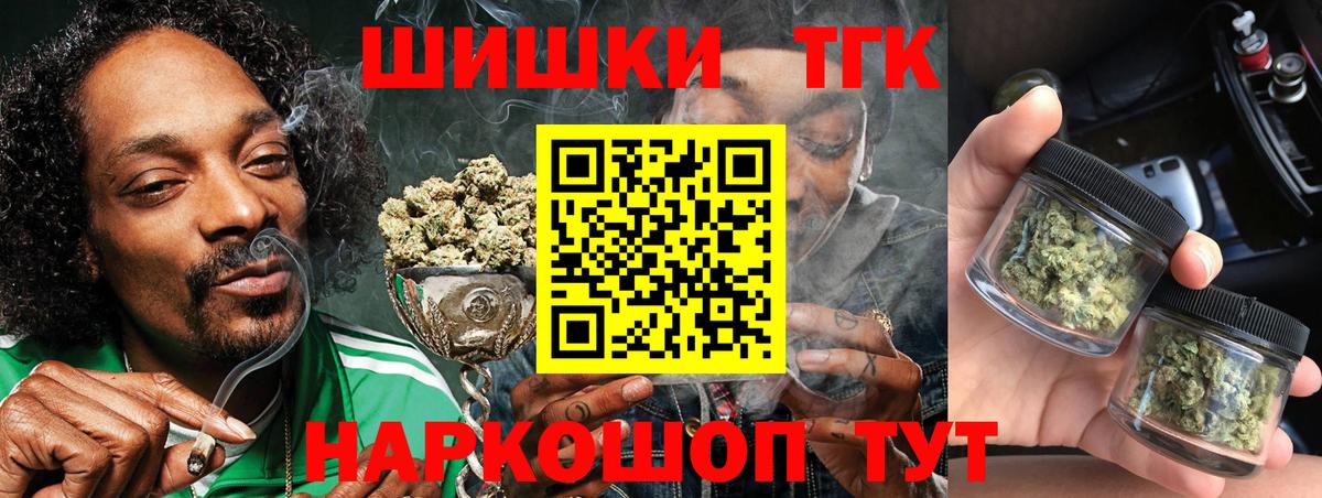 Марихуана Amnesia  Каннабис семена  Борзя  Марихуана Bruce Banner  Вход с VPN 
