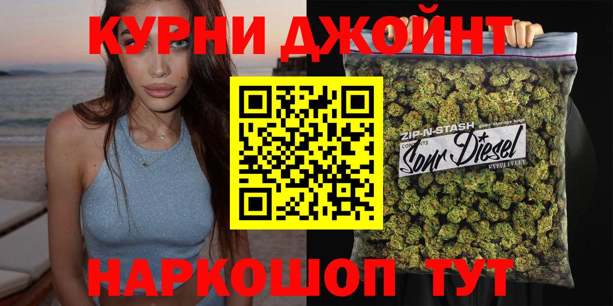 Канабис гибрид Борзя